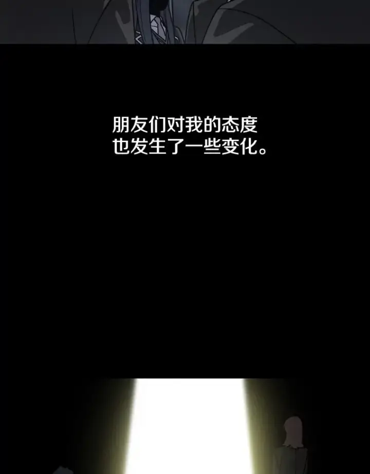 《存在》60.往昔拾遗图44