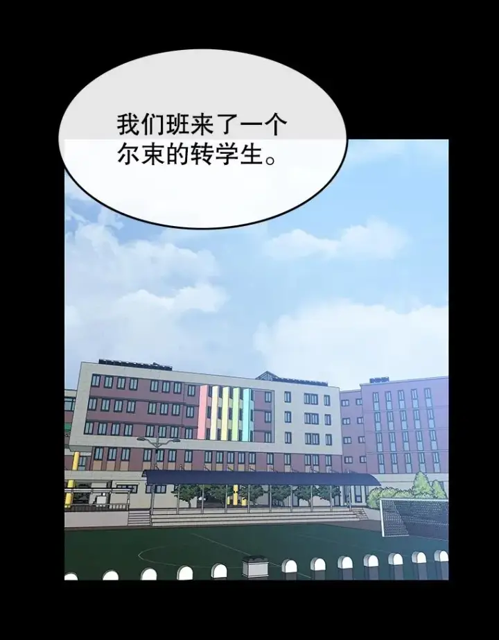 《存在》60.往昔拾遗图50