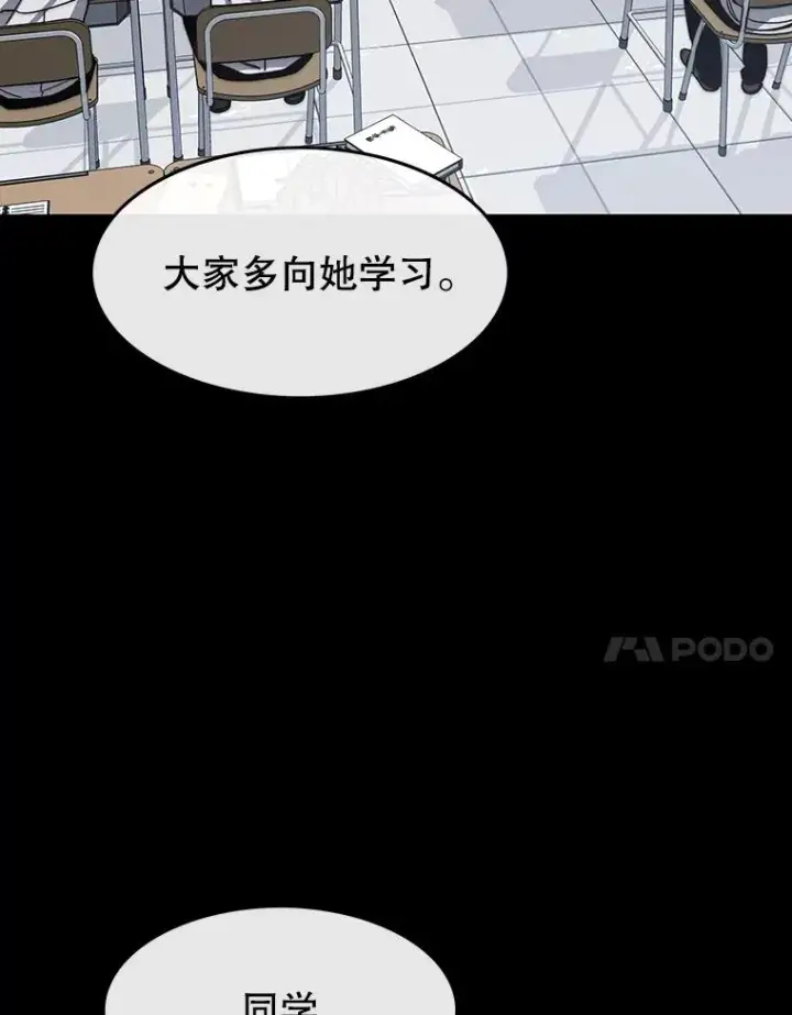 《存在》60.往昔拾遗图52