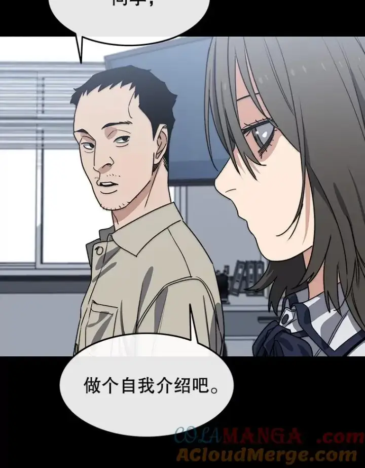 《存在》60.往昔拾遗图53