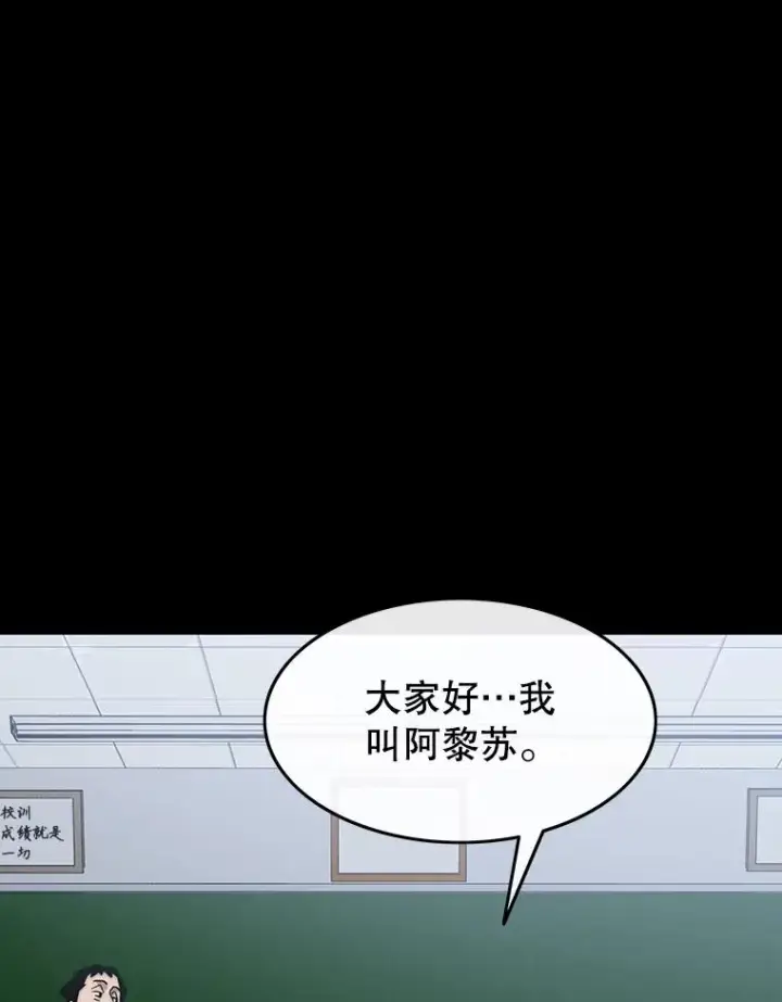 《存在》60.往昔拾遗图54