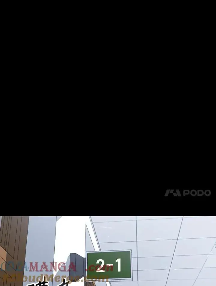 《存在》60.往昔拾遗图65