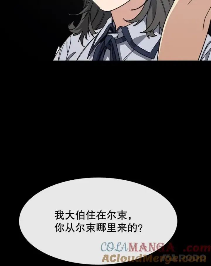 《存在》60.往昔拾遗图69