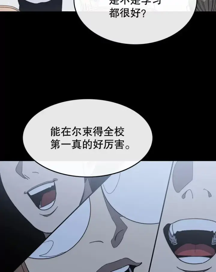 《存在》60.往昔拾遗图71