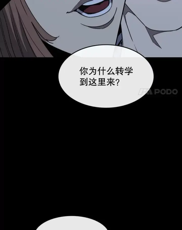 《存在》60.往昔拾遗图72