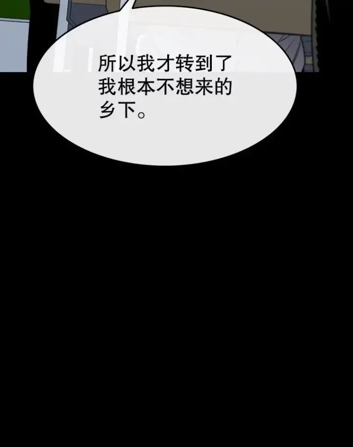 《存在》60.往昔拾遗图76