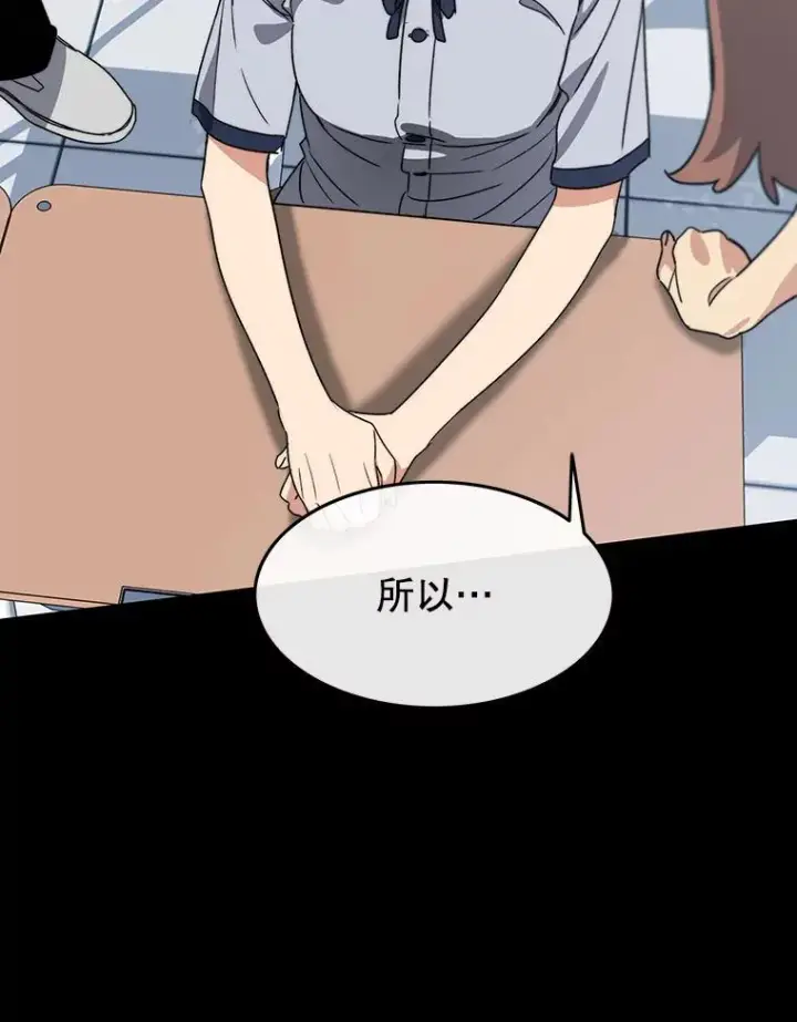 《存在》60.往昔拾遗图78