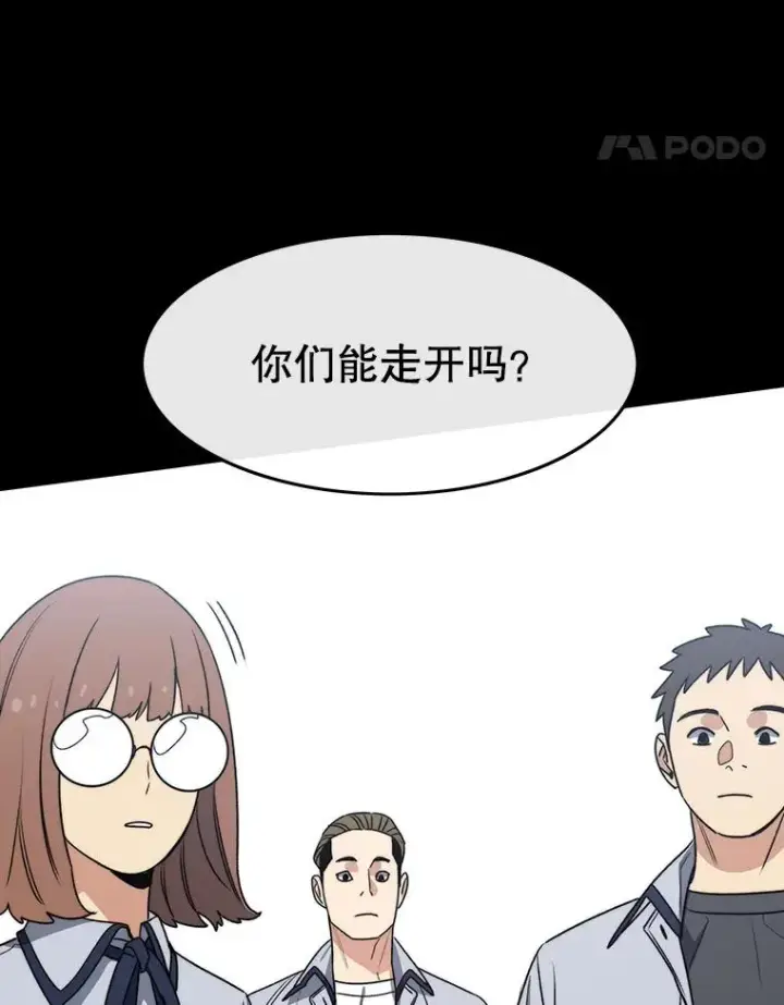 《存在》60.往昔拾遗图79