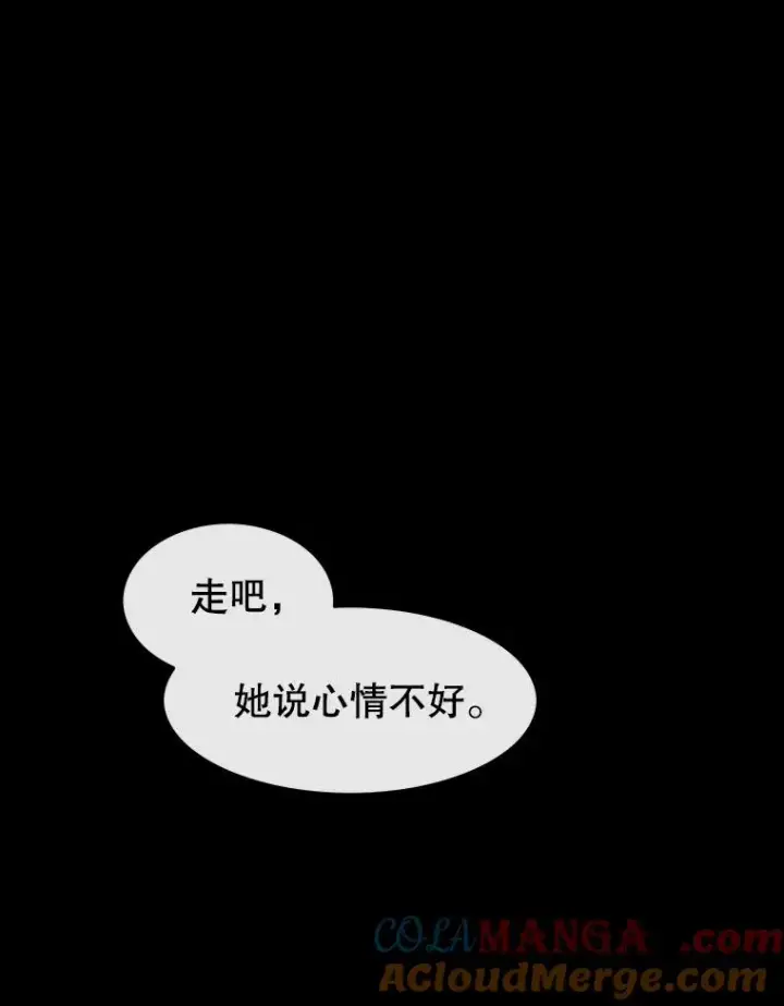 《存在》60.往昔拾遗图81