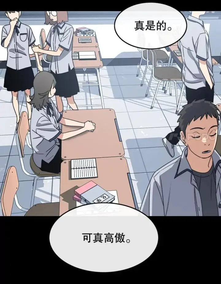 《存在》60.往昔拾遗图82