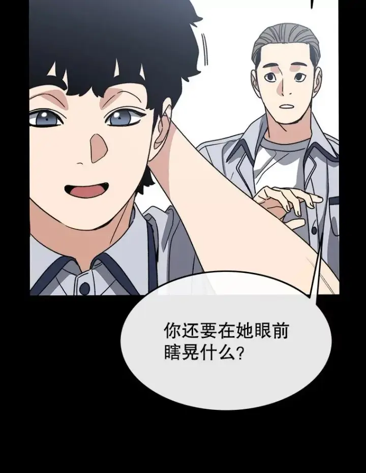 《存在》60.往昔拾遗图90