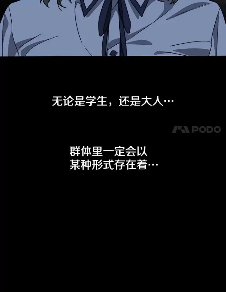 《存在》60.往昔拾遗图92