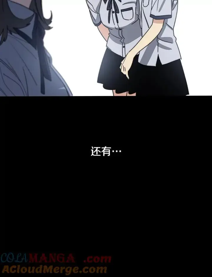 《存在》60.往昔拾遗图97