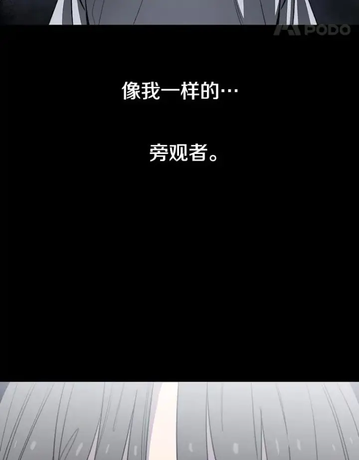 《存在》60.往昔拾遗图99