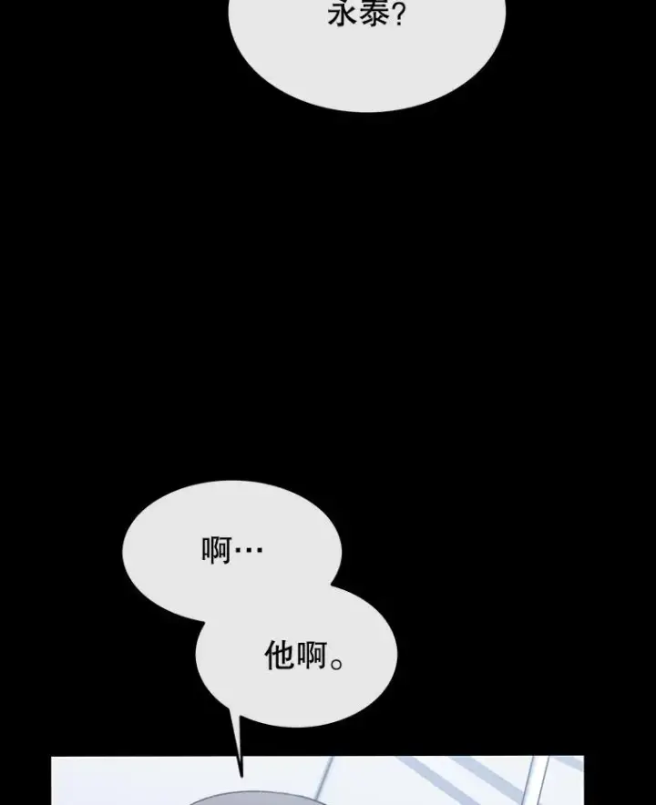 《存在》61.虽千万人图100