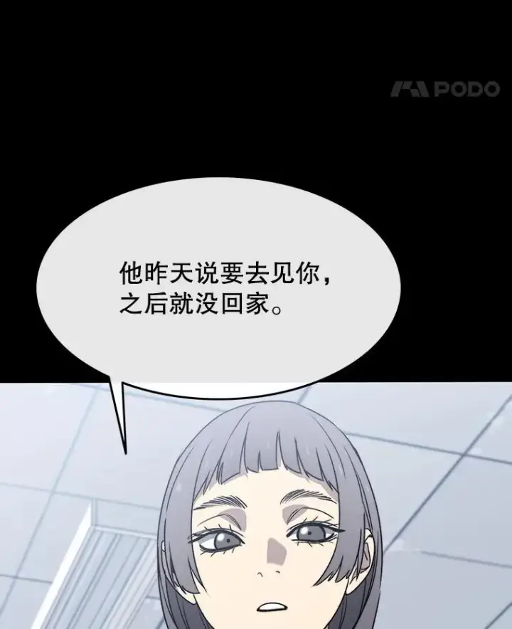 《存在》61.虽千万人图102