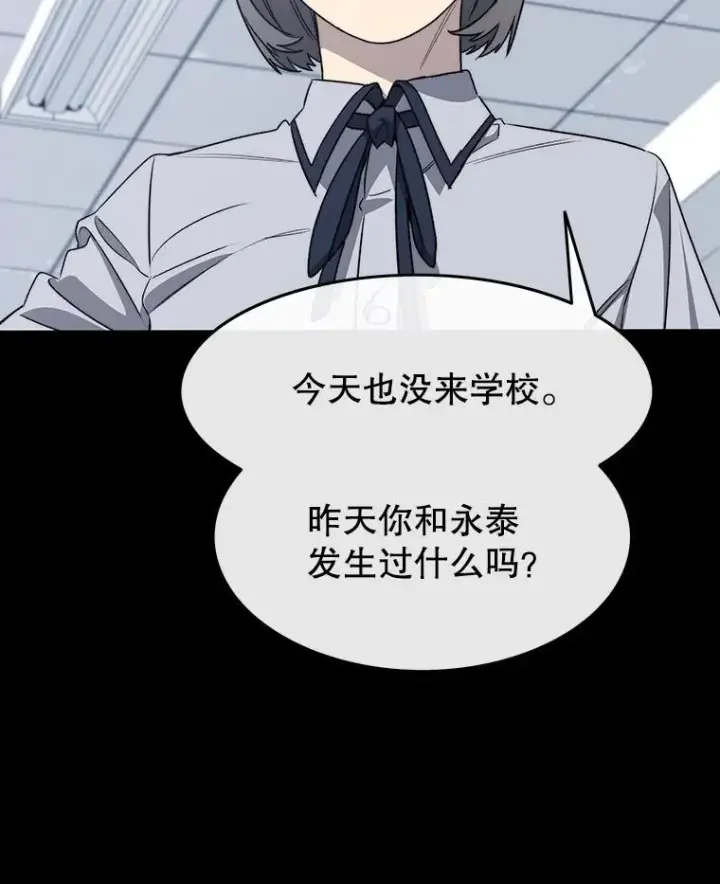 《存在》61.虽千万人图103