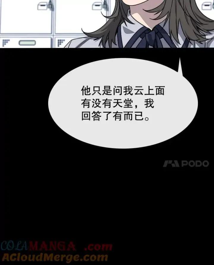 《存在》61.虽千万人图105