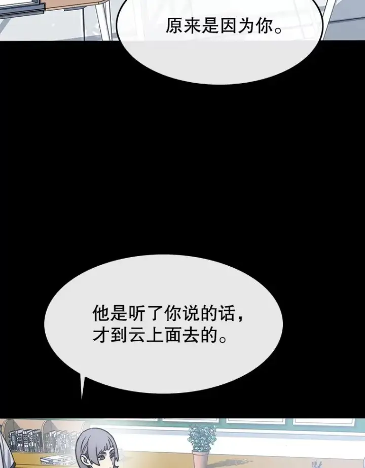 《存在》61.虽千万人图107