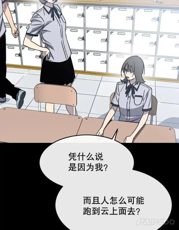 《存在》61.虽千万人图108