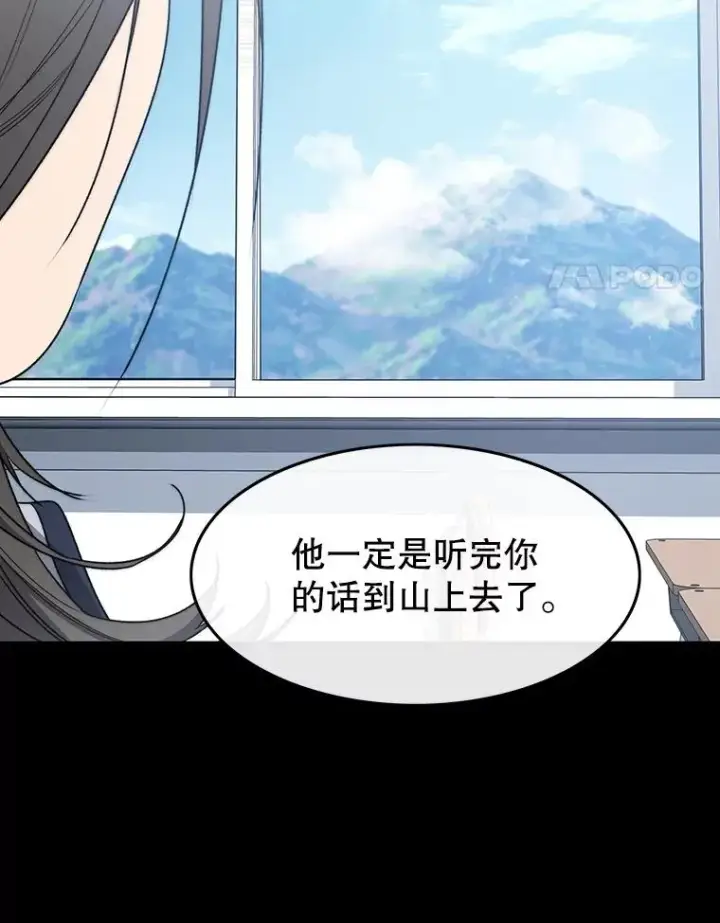 《存在》61.虽千万人图112