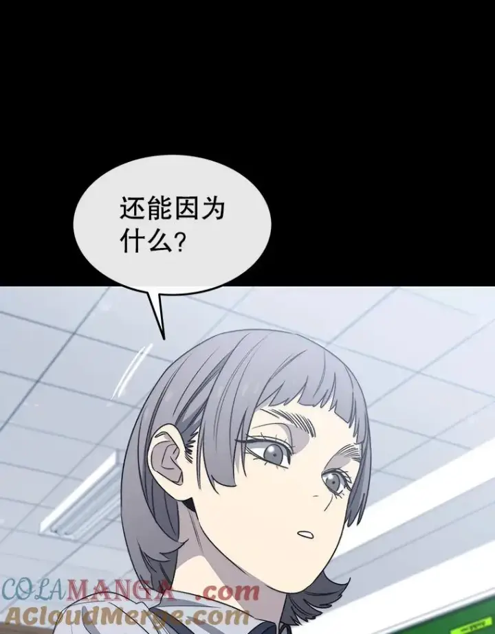 《存在》61.虽千万人图117