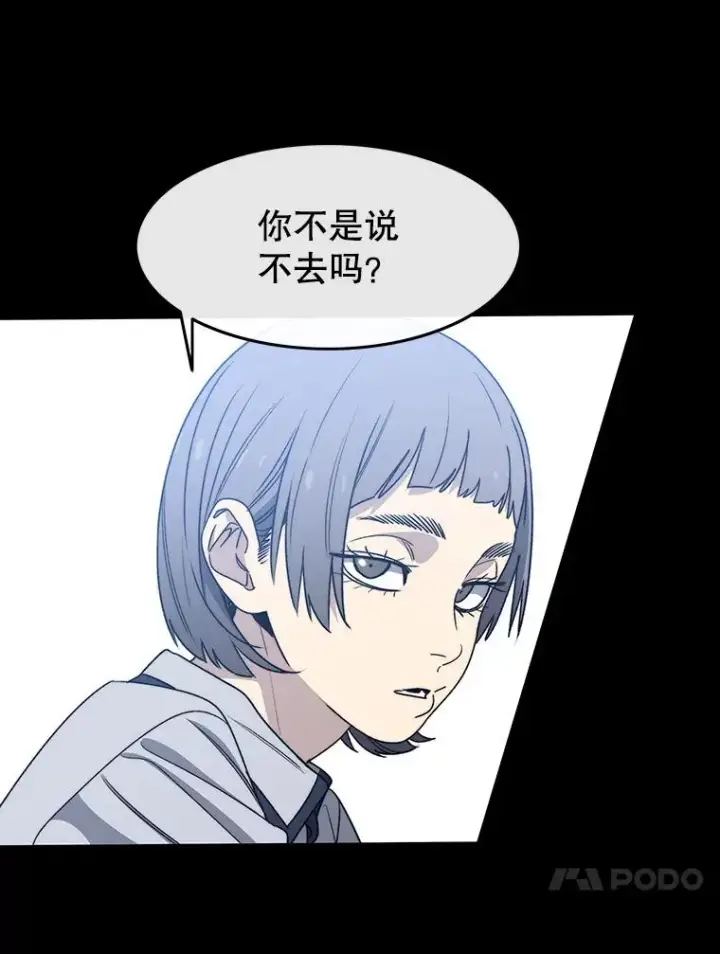 《存在》61.虽千万人图128