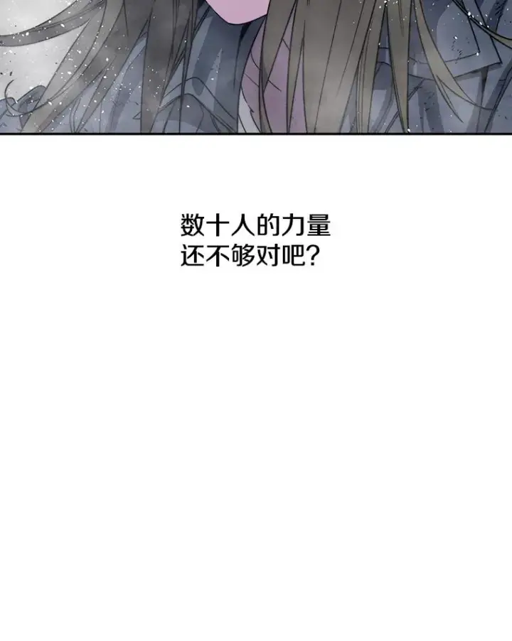 《存在》61.虽千万人图40
