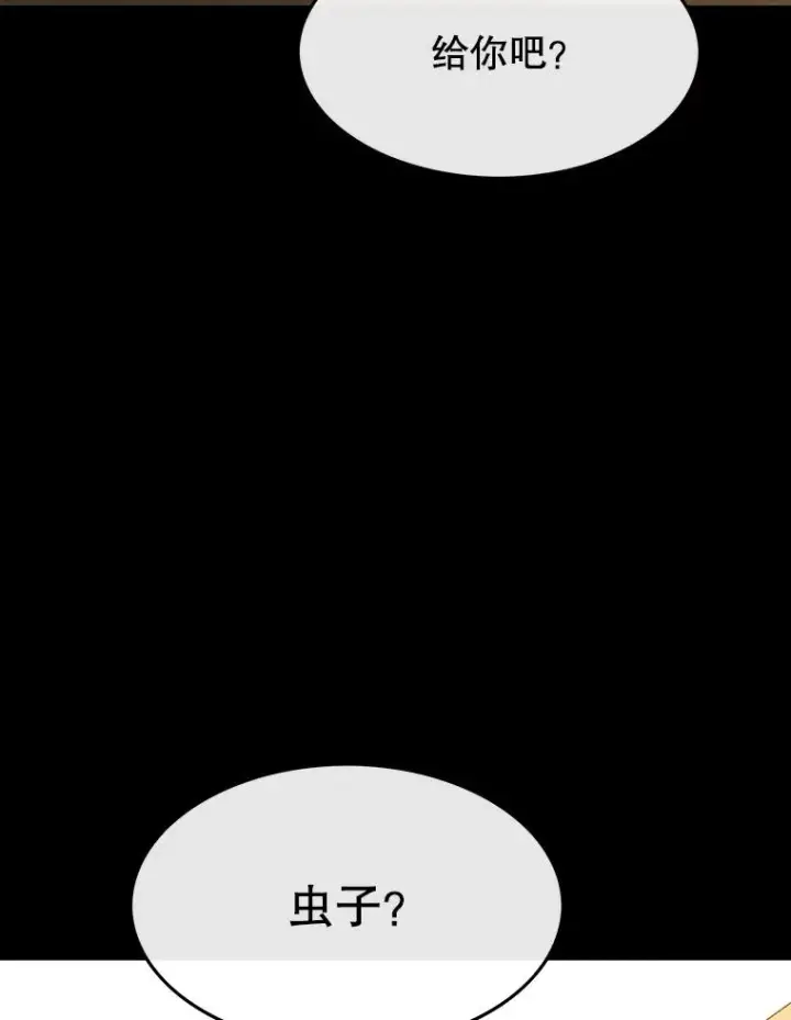 《存在》61.虽千万人图67