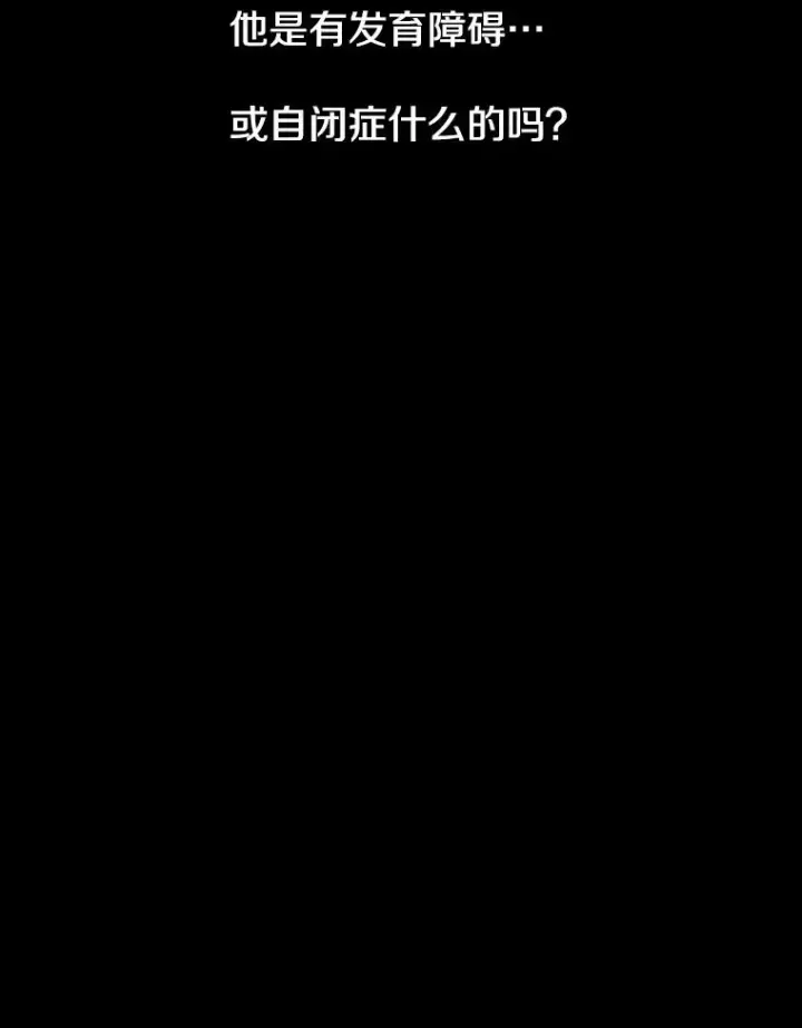 《存在》61.虽千万人图74