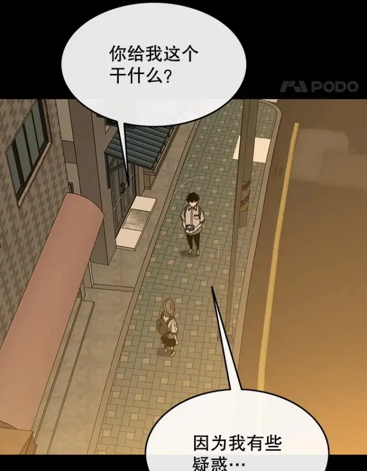 《存在》61.虽千万人图75