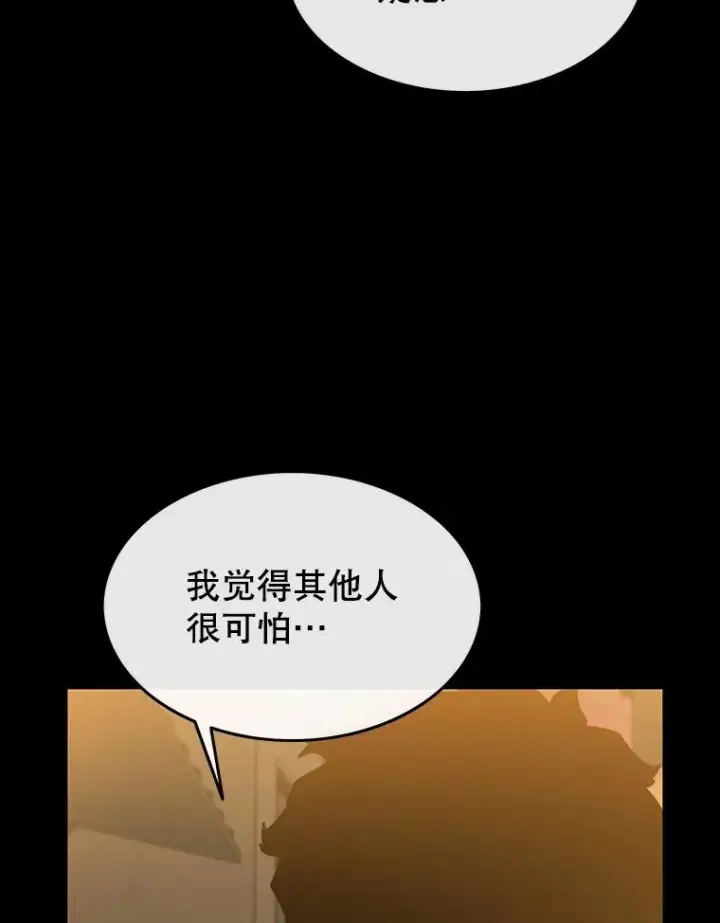 《存在》61.虽千万人图76