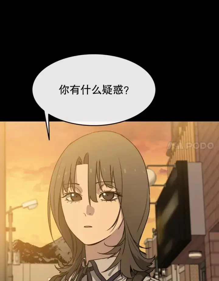 《存在》61.虽千万人图78