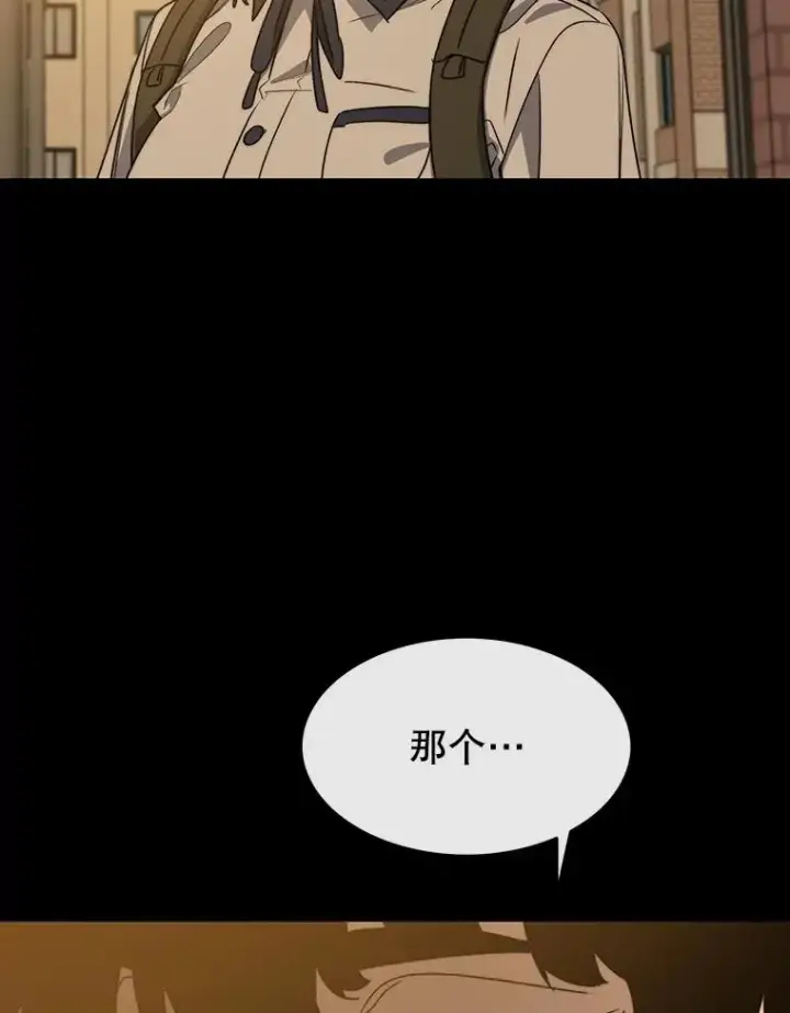 《存在》61.虽千万人图79