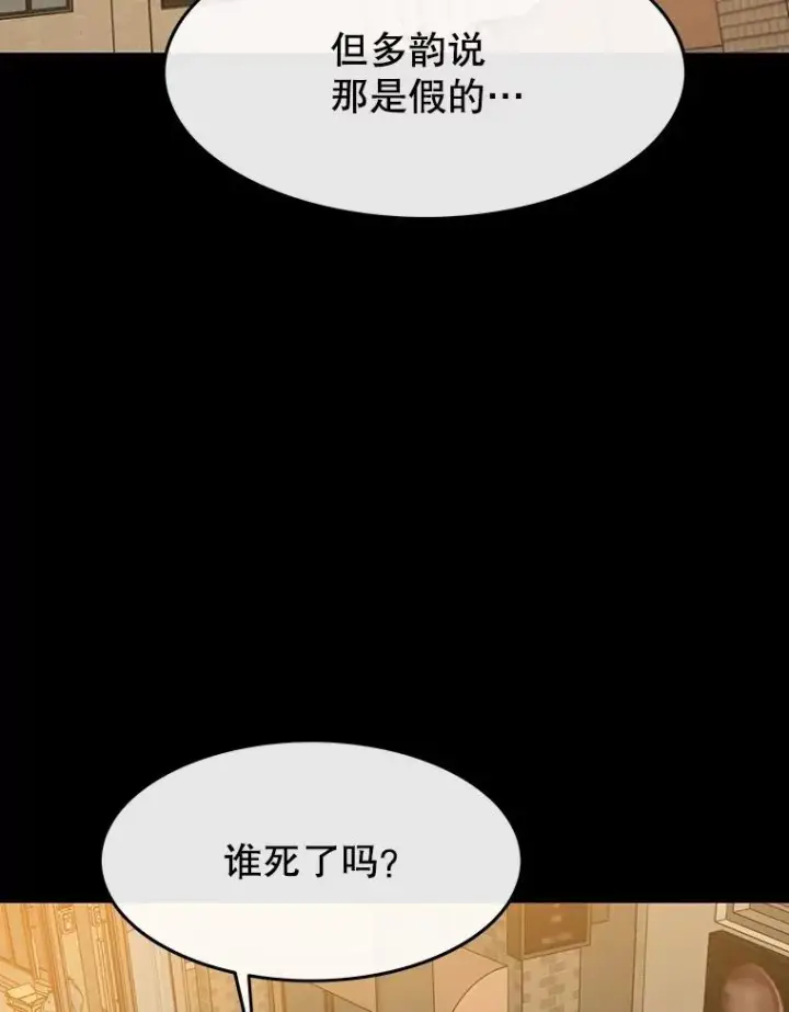 《存在》61.虽千万人图82