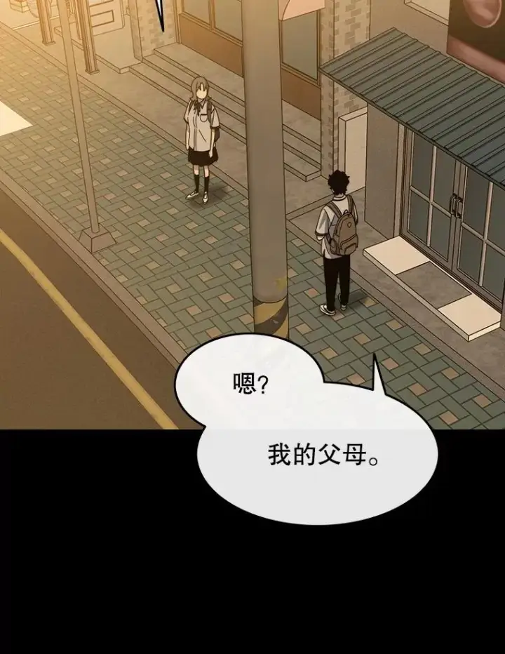 《存在》61.虽千万人图83