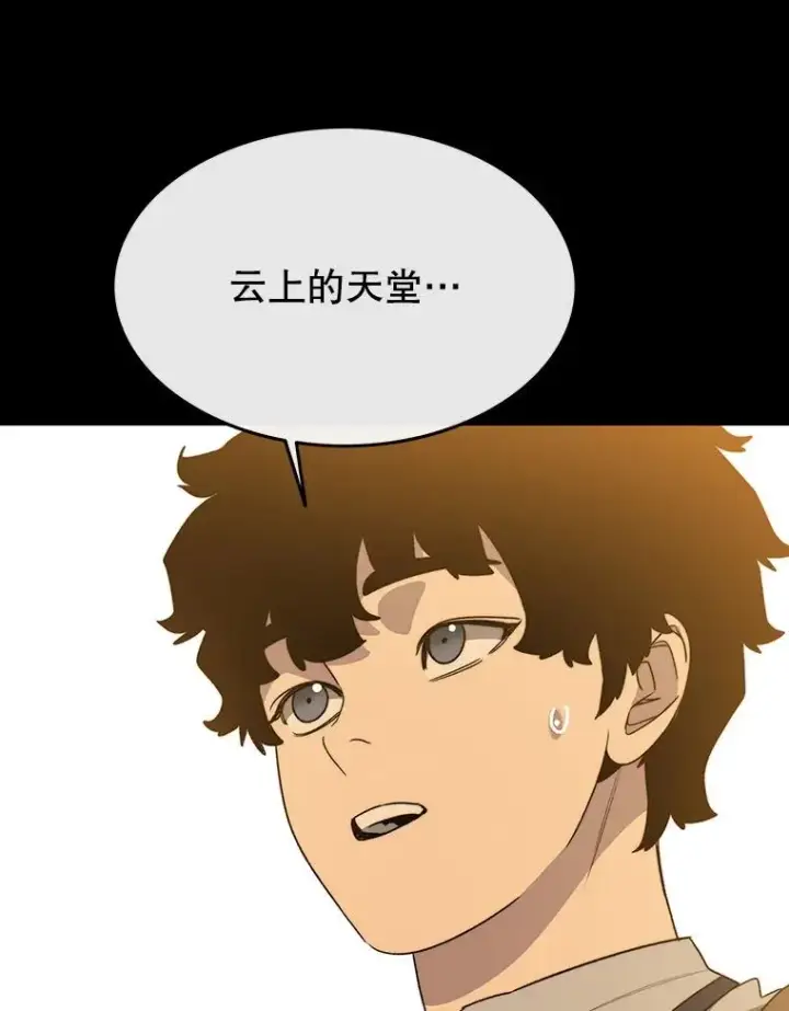 《存在》61.虽千万人图84