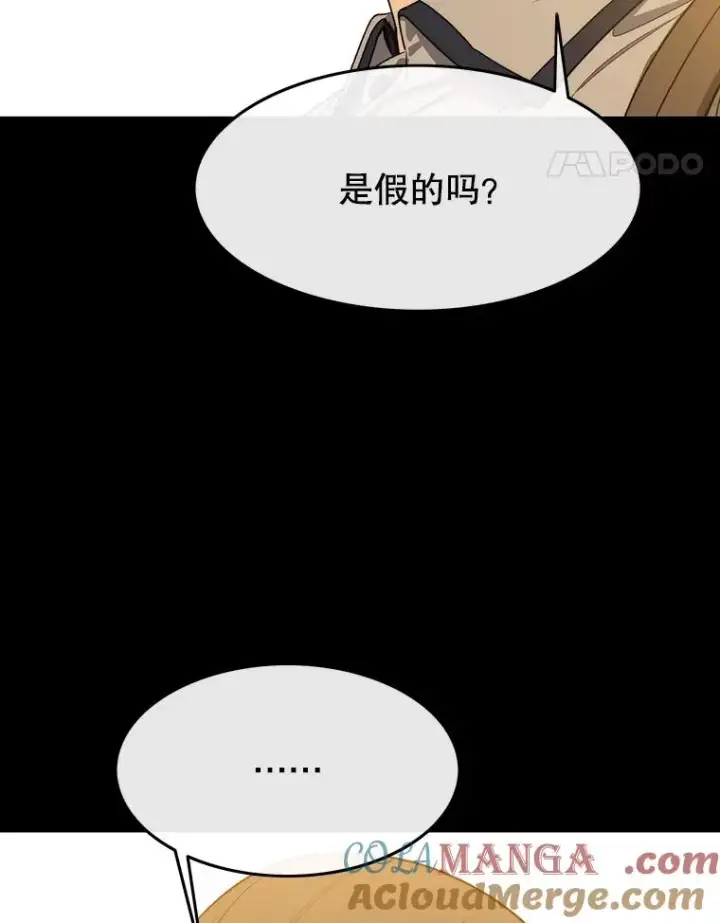 《存在》61.虽千万人图85