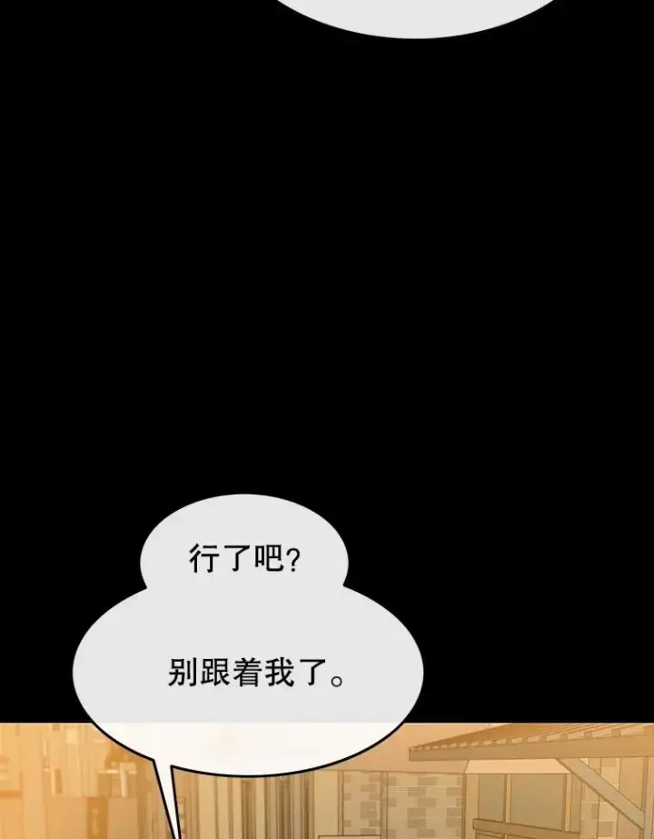 《存在》61.虽千万人图87