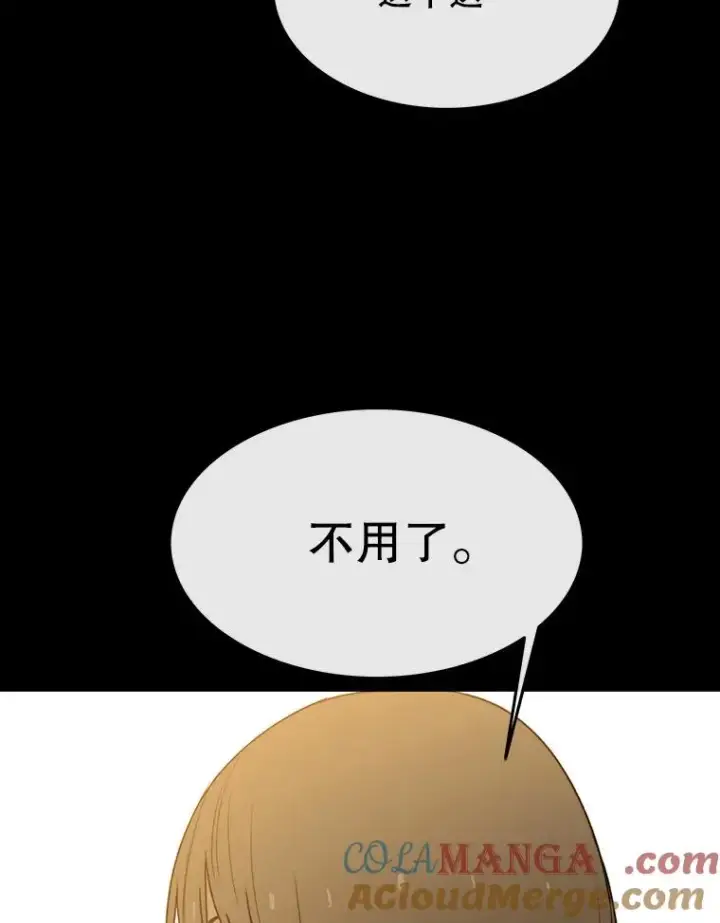 《存在》61.虽千万人图89