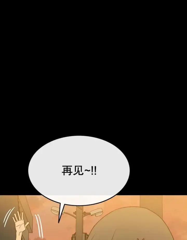 《存在》61.虽千万人图92