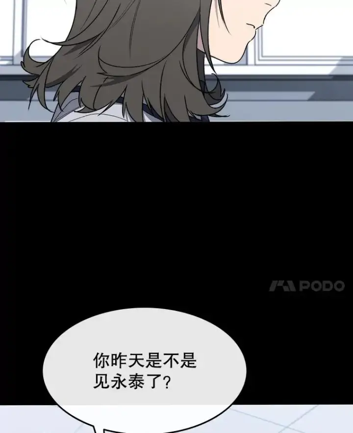 《存在》61.虽千万人图98