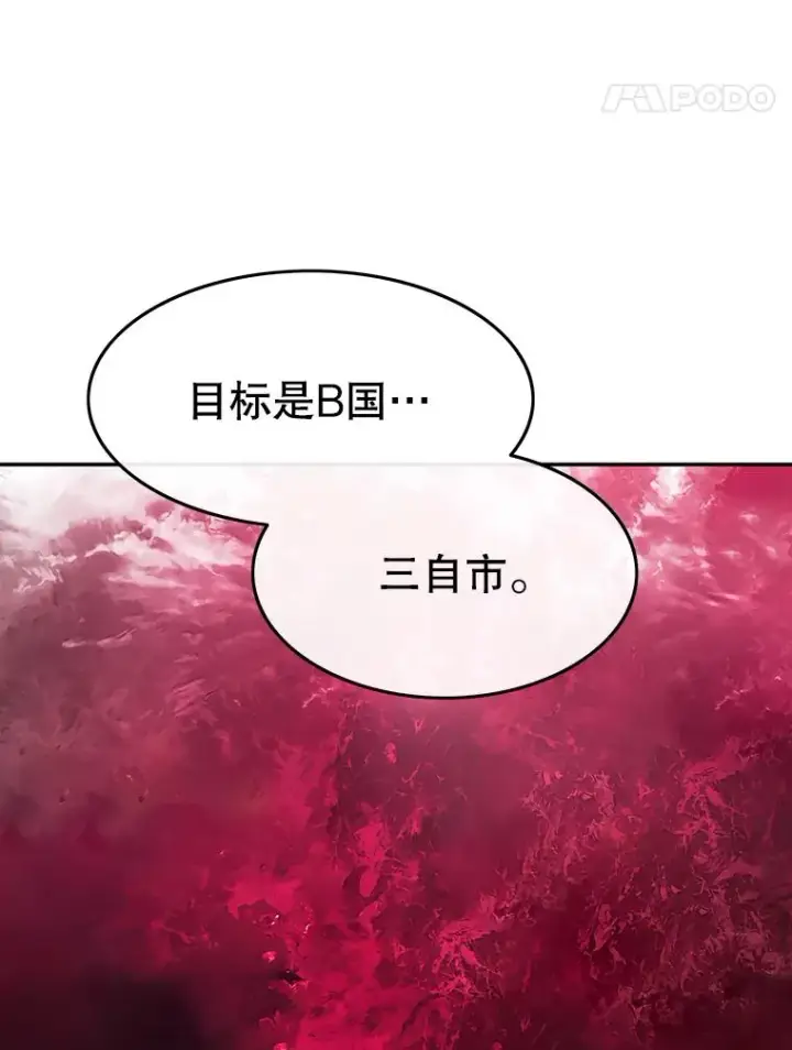 《存在》62.欲言又止图100