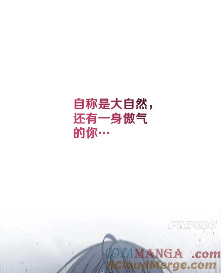 《存在》62.欲言又止图109