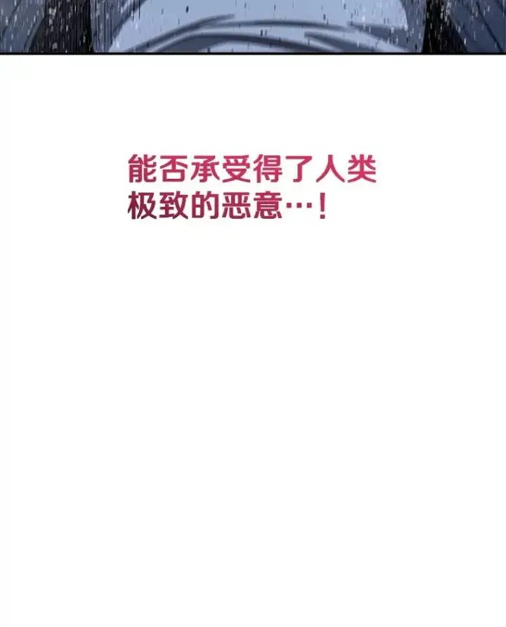 《存在》62.欲言又止图111