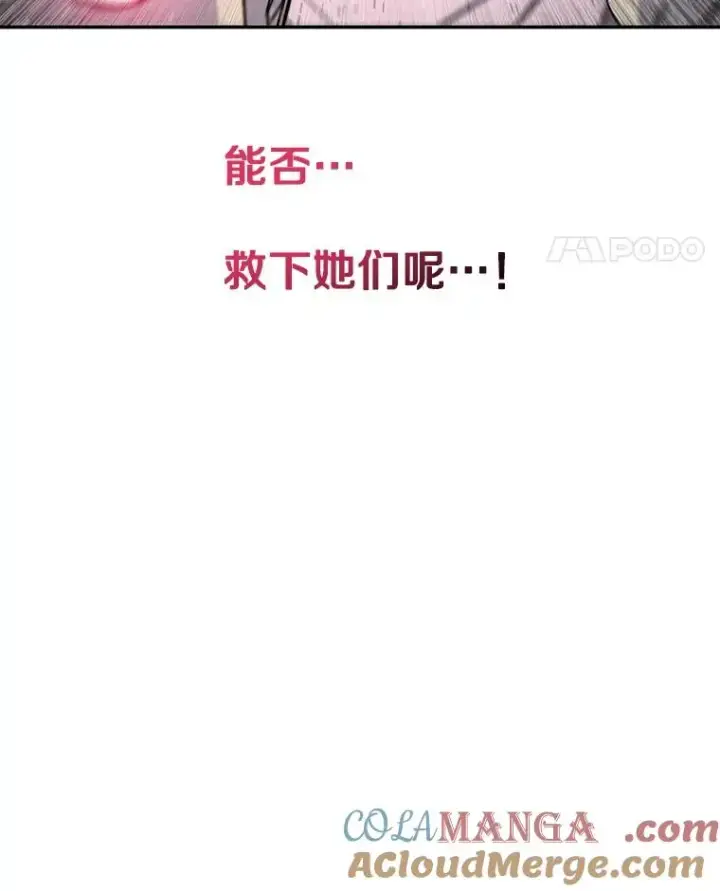 《存在》62.欲言又止图113