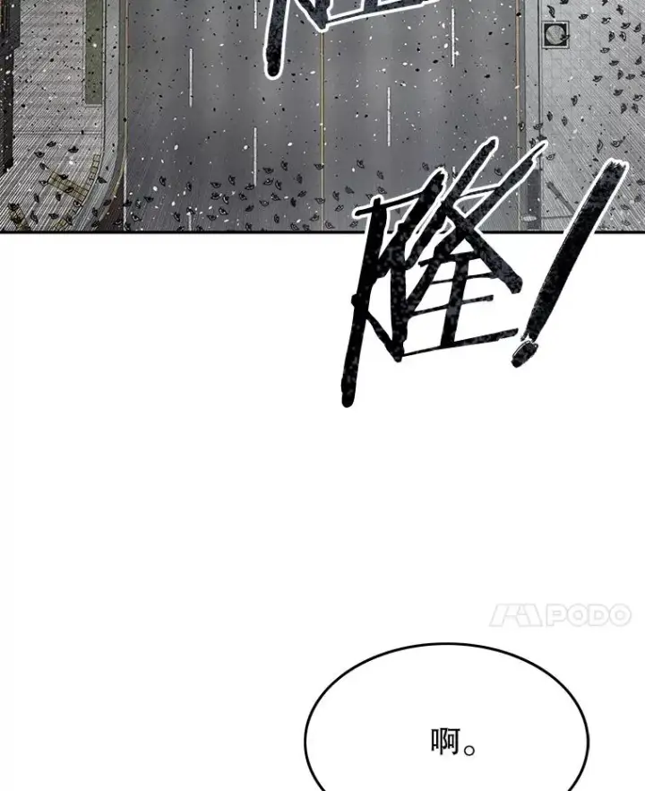 《存在》62.欲言又止图14