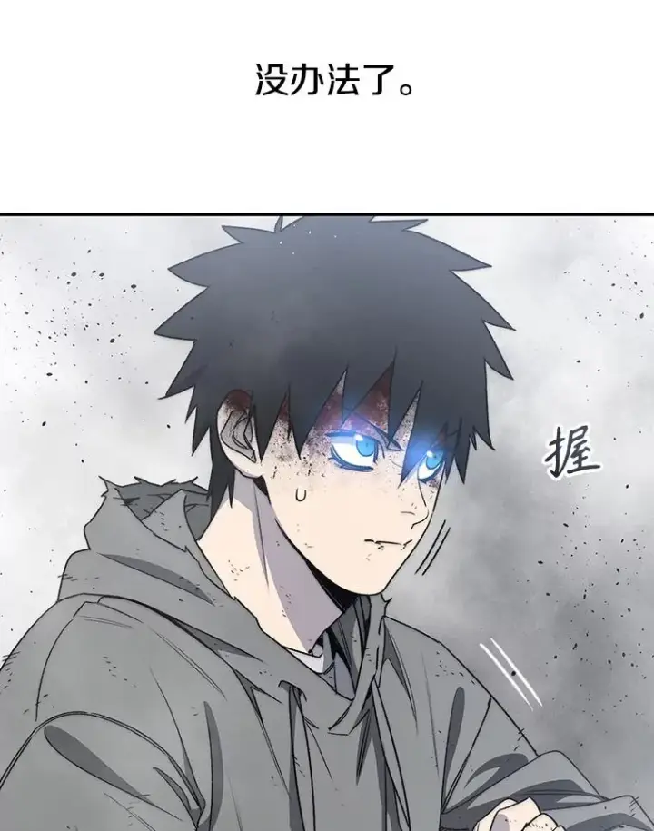 《存在》62.欲言又止图30
