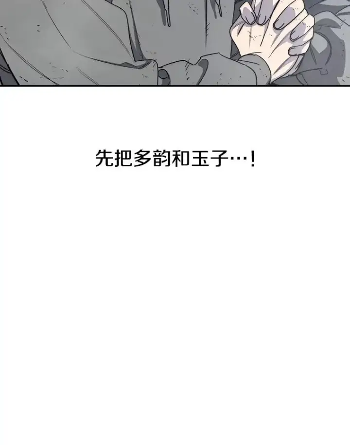 《存在》62.欲言又止图31