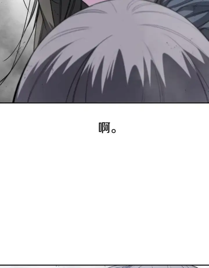 《存在》62.欲言又止图34